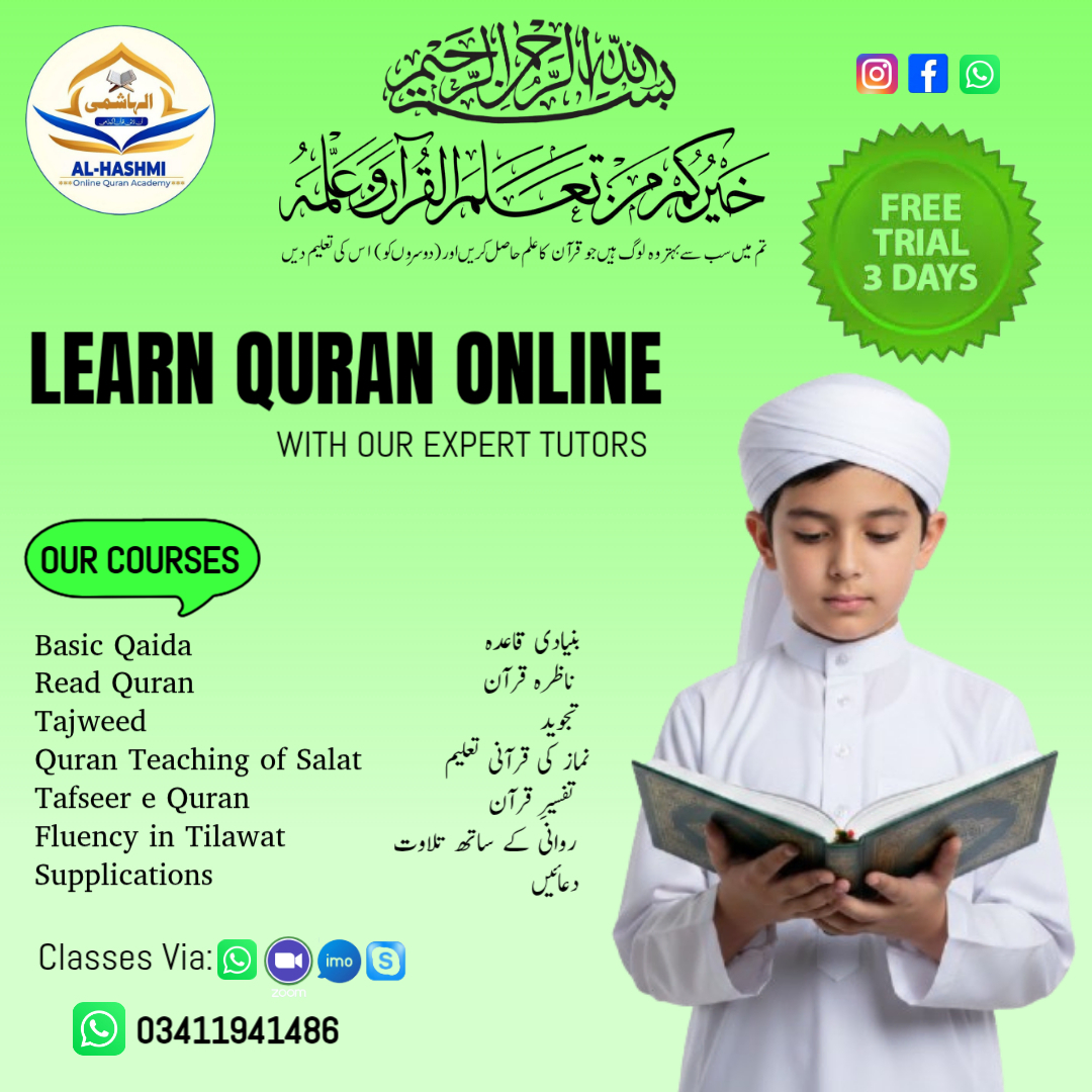 Islamic Course Poster